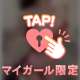 貴方に開発されたいっ///🔞♡