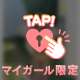 🌎エロフェラ世界一💕