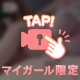 動画♡