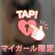 1回挟んだら離しません🍒