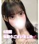 💕6日間有難うございました💕