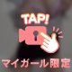 【動画】濃厚な●●シよ？🔞❤️