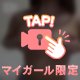 【動画】どうやってイキたい?💓