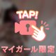 ハイトクカン