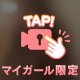 動画初挑戦📸