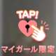タバコやめます！やめました！？