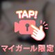 もちもち💗