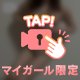 これ大人気🌟