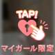 お兄さんの不安わかる🥺