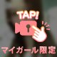イキ顔美人🤍