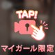 反則級エロボディ🈁♥️