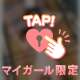 🔞💞本当はだめなのについ◯ッちゃった話💞🔞