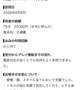 口コミお礼🩵