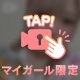 パイナップル🍍