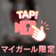 必殺エロ技💪🏼🔞🔥