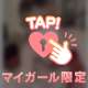 幸せな時間をありがとう🙂‍↕️↕️🤍