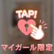 好きな𓏸𓏸のお話♥️