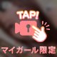 6/23限定出勤👼🏻💖