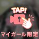 🍑ボリューミー🍑