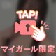 🍓動画初投稿