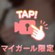 もちもちふわふわ🤍