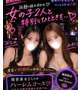 お礼♡24時～H様へ