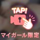 [お題]from:歯医者さん