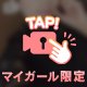 ラブホの様なビジホ