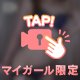 動く🎶