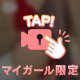 華金いかがお過ごしでしょうか