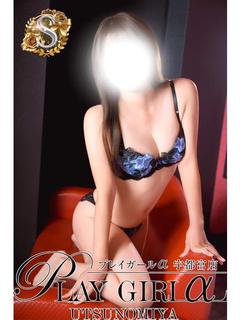 プレイガールα 宇都宮店 デリヘル YUKINA