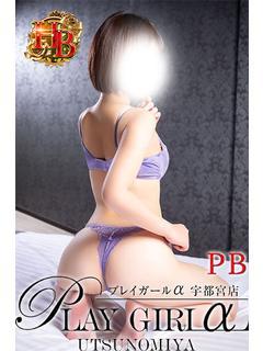 プレイガールα 宇都宮店 デリヘル KIKO