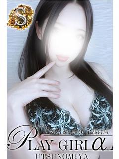プレイガールα 宇都宮店 outcall escort service MOE