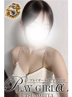 プレイガールα 宇都宮店 デリヘル KINA