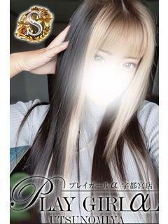 プレイガールα 宇都宮店 デリヘル MARIN