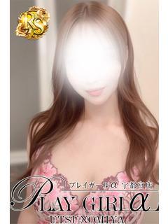 プレイガールα 宇都宮店 outcall escort service HIME