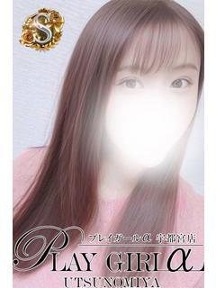 プレイガールα 宇都宮店 outcall escort service RUNA