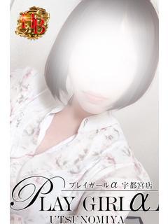 プレイガールα 宇都宮店 안마(데리버리) MICHIRU