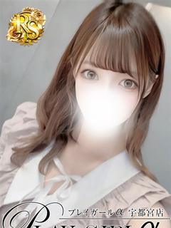 プレイガールα 宇都宮店 上门服务 SEIRA