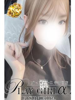 プレイガールα 宇都宮店 안마(데리버리) RIONA