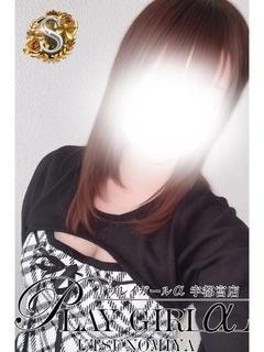 プレイガールα 宇都宮店 上门服务 NEMU