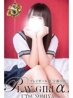 プレイガールα 宇都宮店 外送茶 AIRU