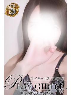プレイガールα 宇都宮店 안마(데리버리) MISAKI