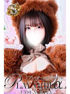 プレイガールα 宇都宮店 デリヘル ENAPI