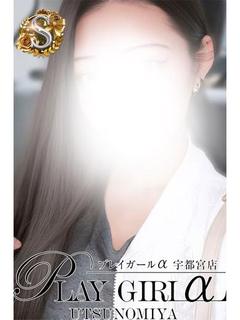 プレイガールα 宇都宮店 안마(데리버리) KANAU