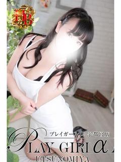 プレイガールα 宇都宮店 outcall escort service SATSUKI