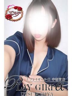 プレイガールα 宇都宮店 outcall escort service RUMI