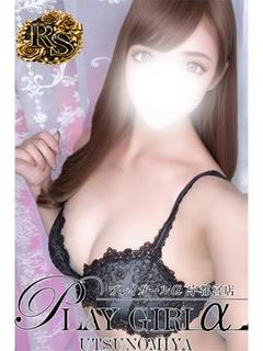 プレイガールα 宇都宮店 デリヘル ARISA