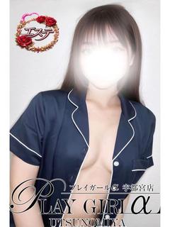 プレイガールα 宇都宮店 outcall escort service YUA