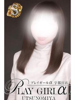 プレイガールα 宇都宮店 안마(데리버리) TSUKUSHI